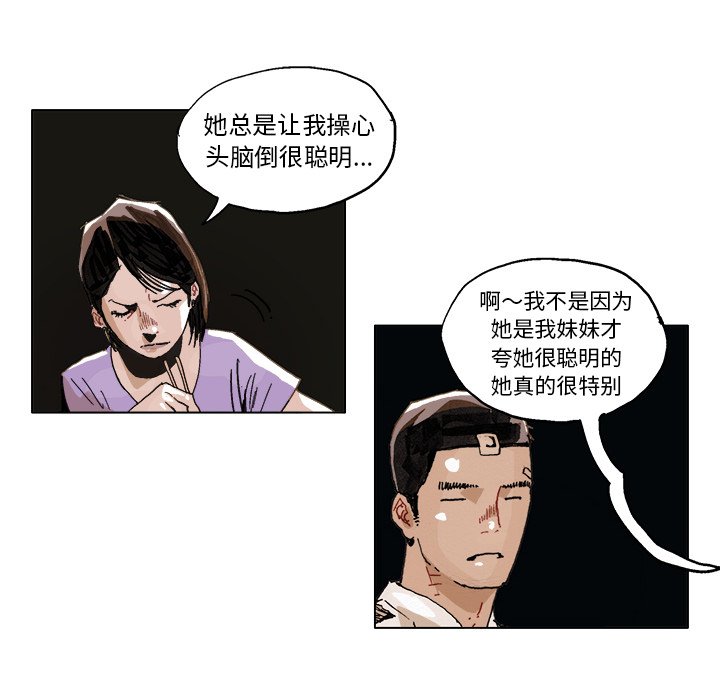 第5話 - 第14张