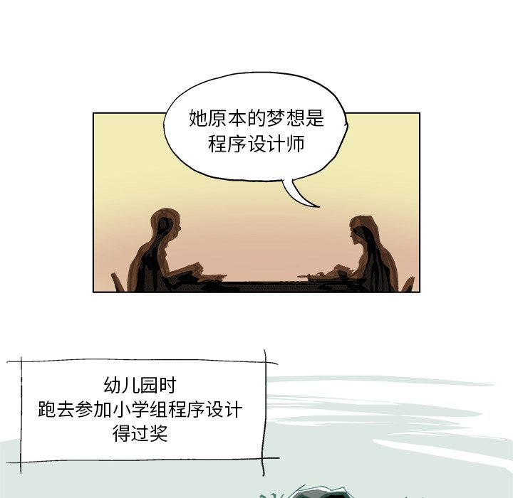 第5話 - 第15张