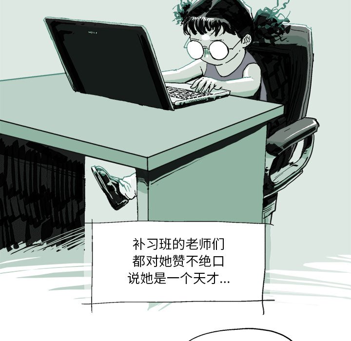 第5話 - 第16张