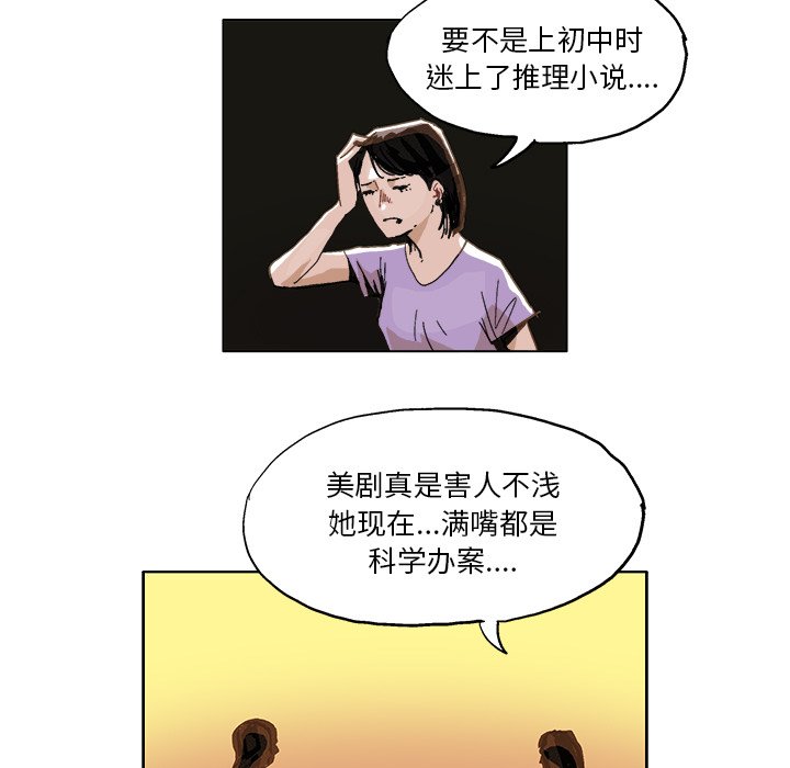 第5話 - 第17张