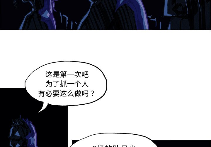 第5話 - 第2张