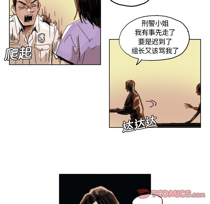 第5話 - 第21张