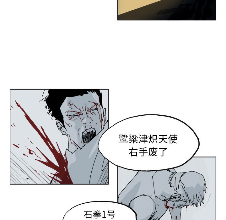 第5話 - 第28张