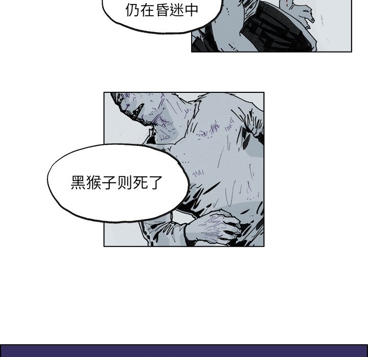 第5話 - 第29张