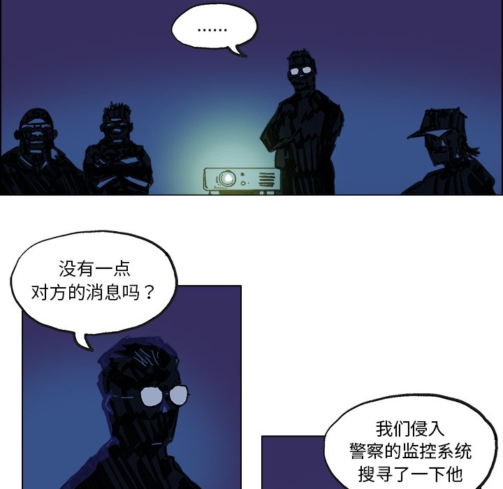 第5話 - 第30张