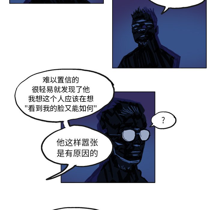 第5話 - 第31张