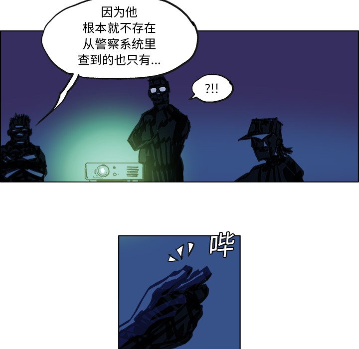 第5話 - 第32张