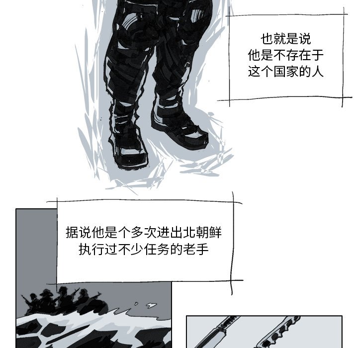第5話 - 第34张
