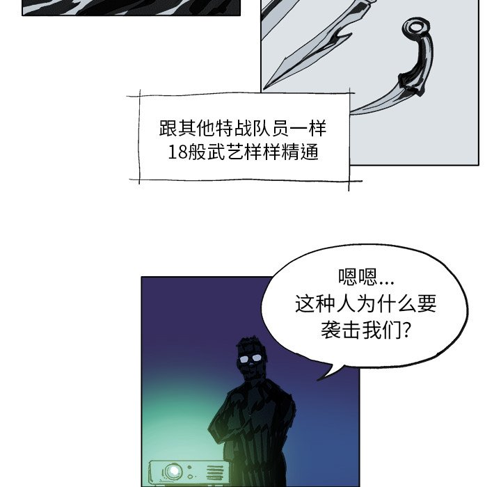 第5話 - 第35张