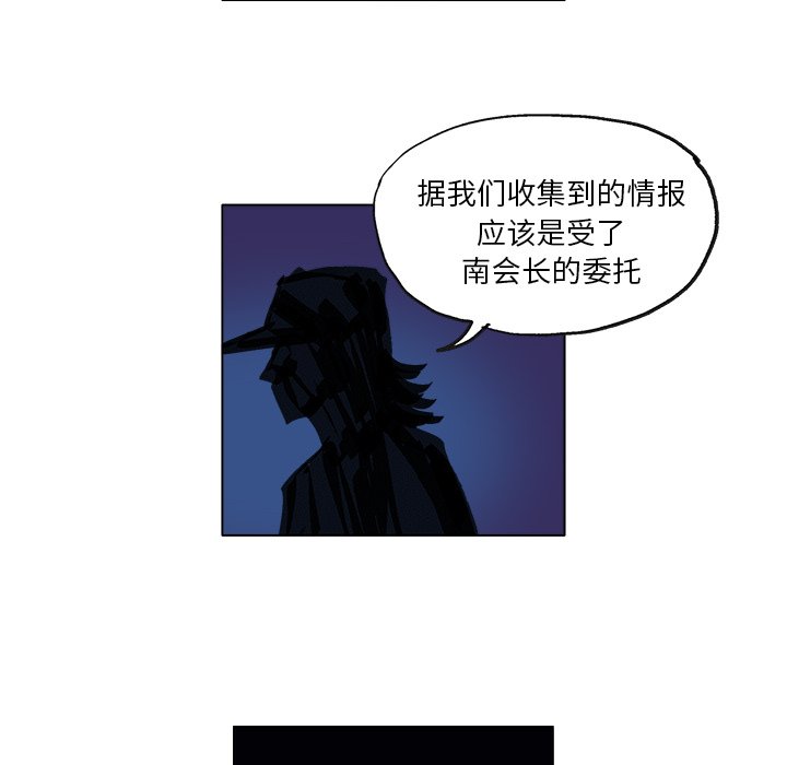 第5話 - 第36张