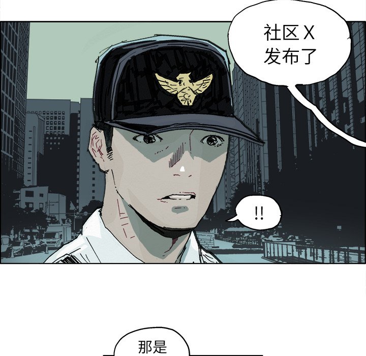 第5話 - 第38张