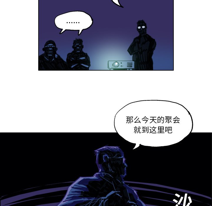 第5話 - 第4张