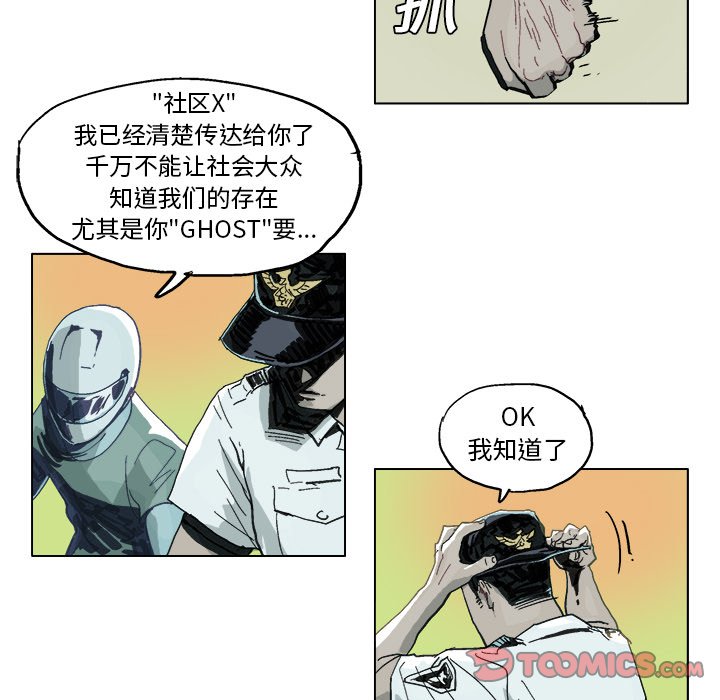 第5話 - 第41张