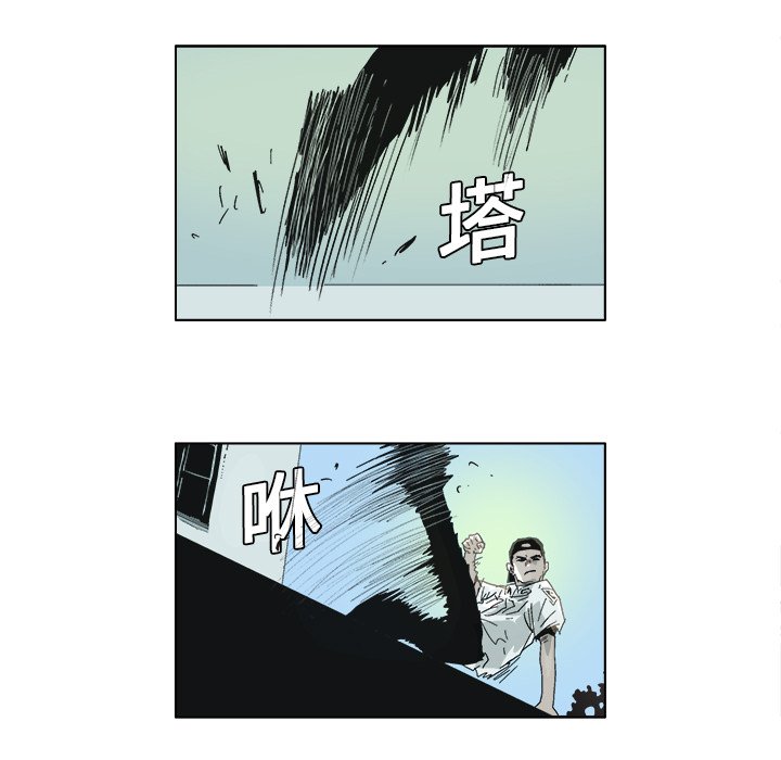 第5話 - 第44张