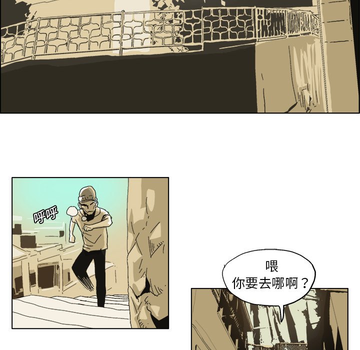 第5話 - 第47张