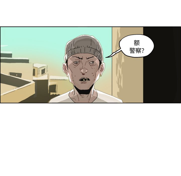 第5話 - 第49张