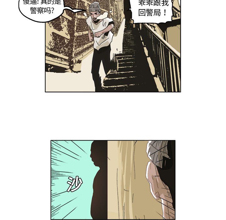 第5話 - 第51张