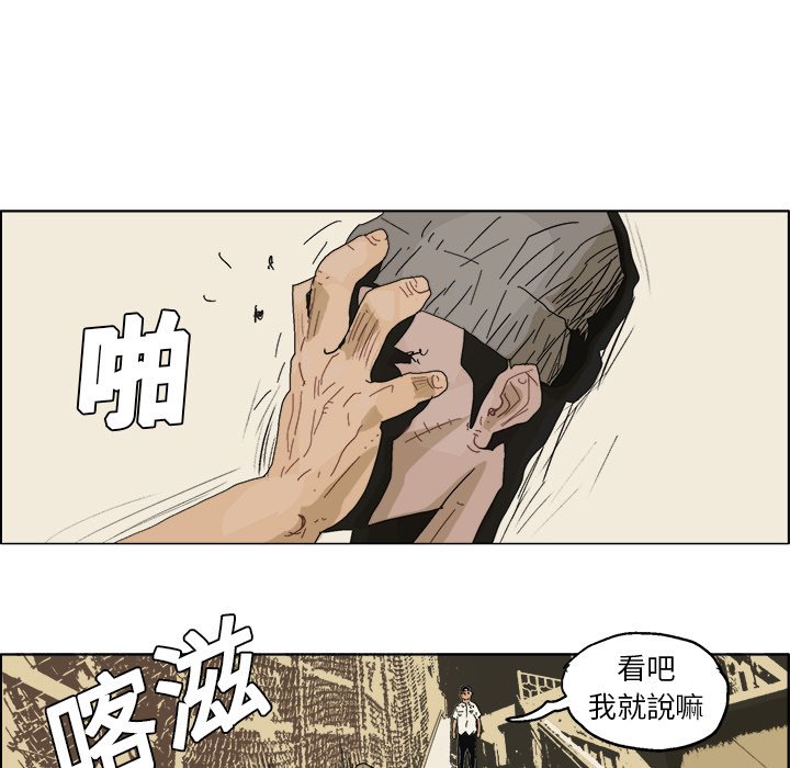 第5話 - 第52张