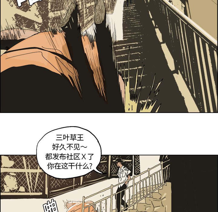 第5話 - 第53张