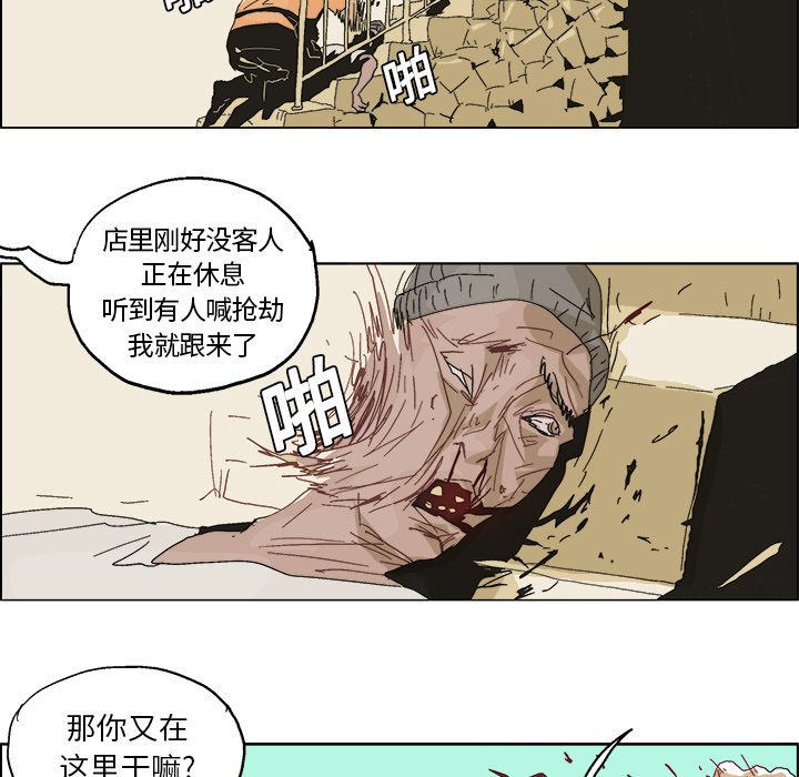 第5話 - 第54张