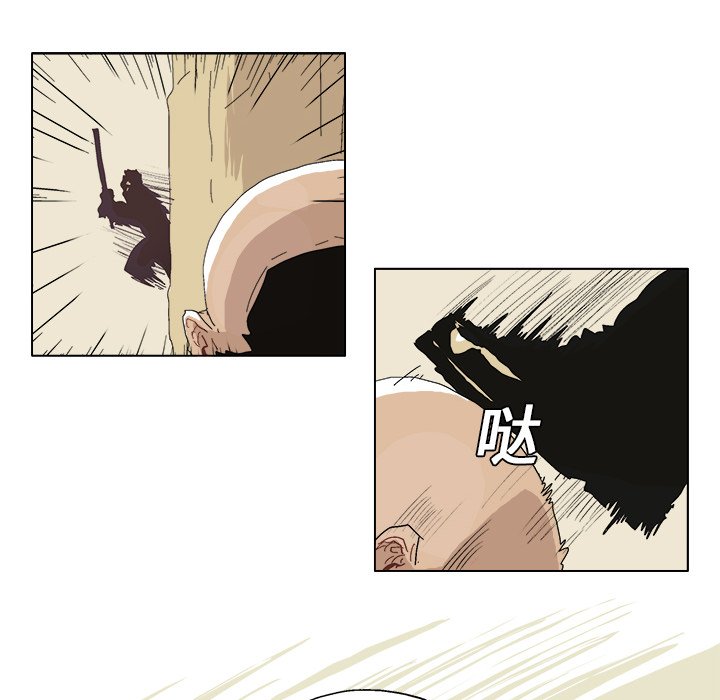 第5話 - 第56张