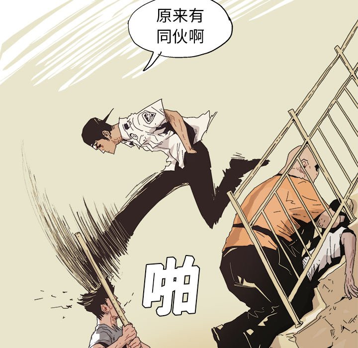 第5話 - 第57张