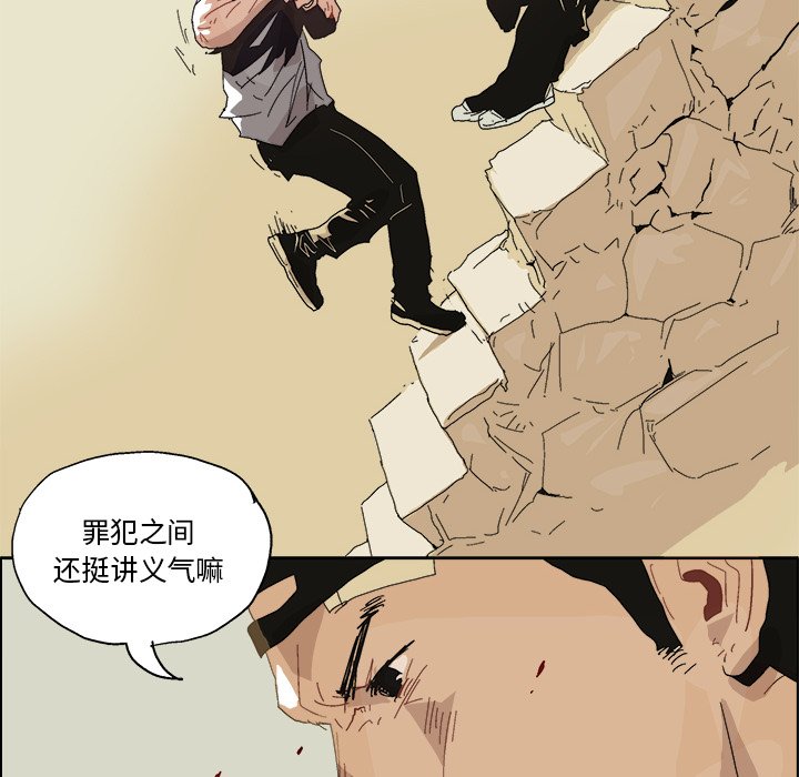 第5話 - 第58张