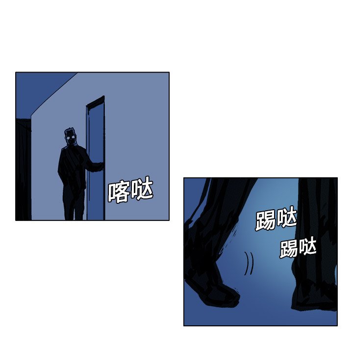 第5話 - 第6张