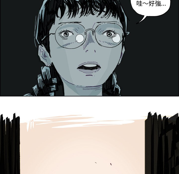 第5話 - 第60张