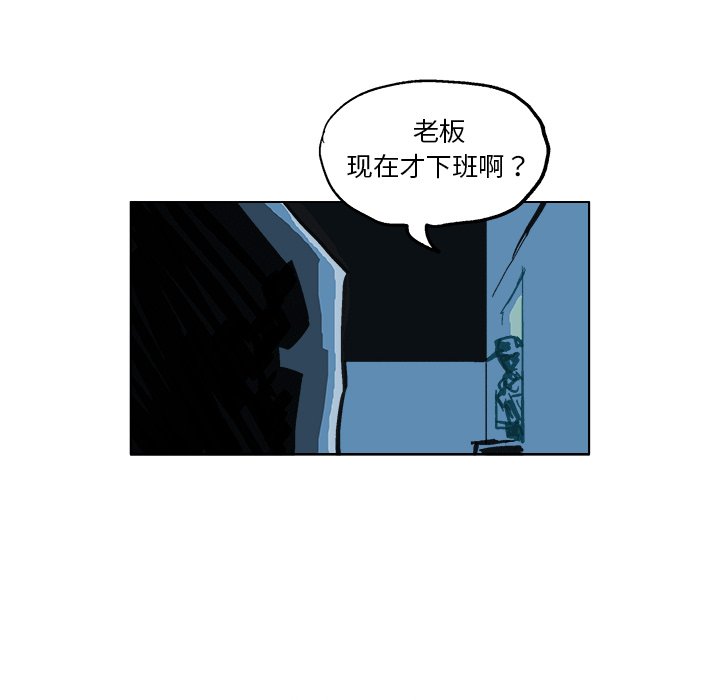 第5話 - 第7张