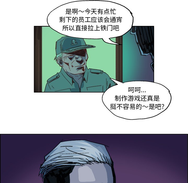 第5話 - 第8张
