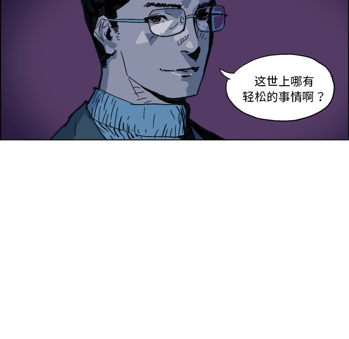 第5話 - 第9张