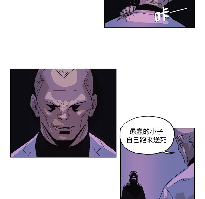 第50話 - 第12张