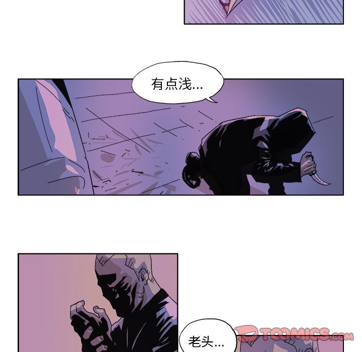 第50話 - 第16张