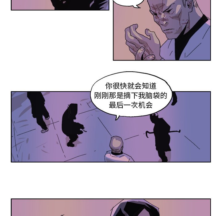 第50話 - 第17张
