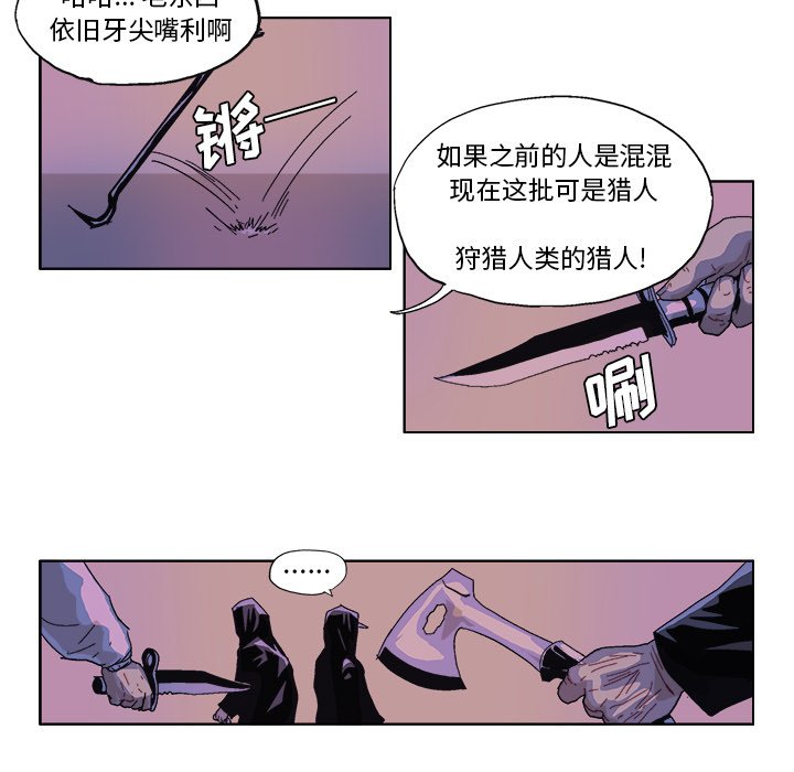 第50話 - 第20张