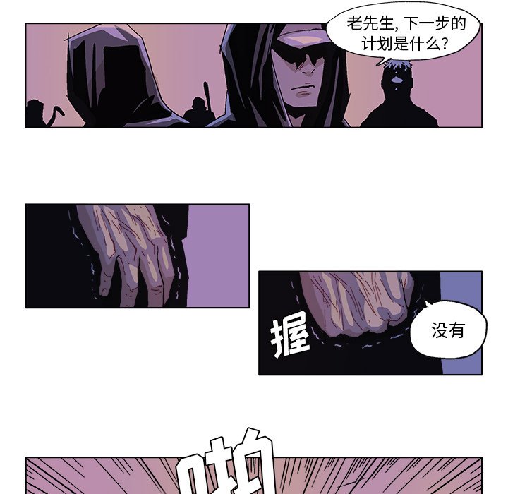 第50話 - 第21张