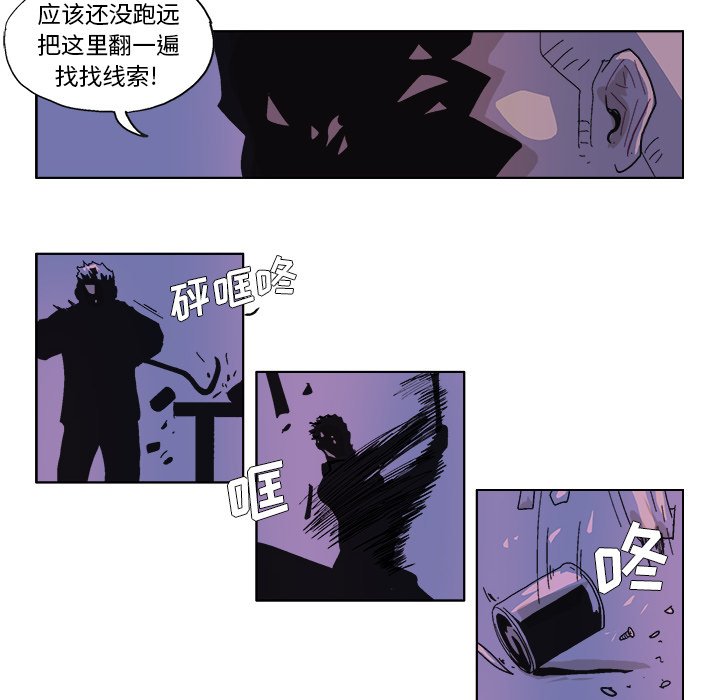 第50話 - 第5张