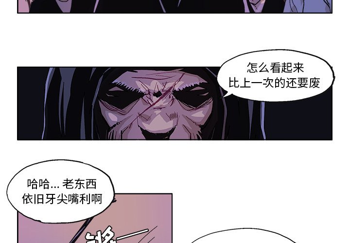 第51話 - 第1张