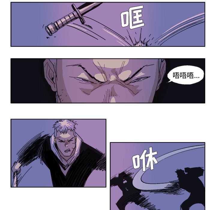 第51話 - 第11张