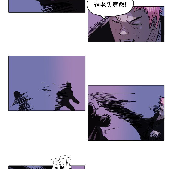 第51話 - 第17张