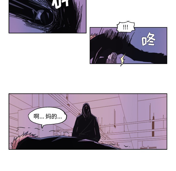 第51話 - 第18张