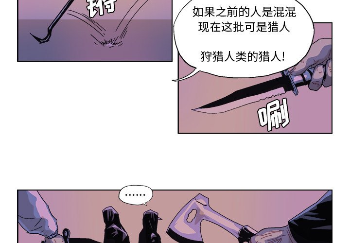 第51話 - 第2张