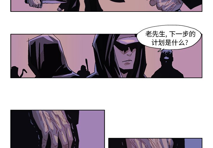 第51話 - 第3张