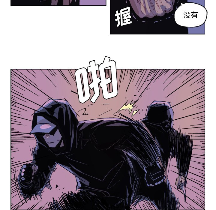 第51話 - 第4张