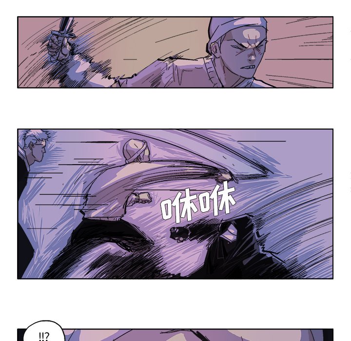 第51話 - 第6张