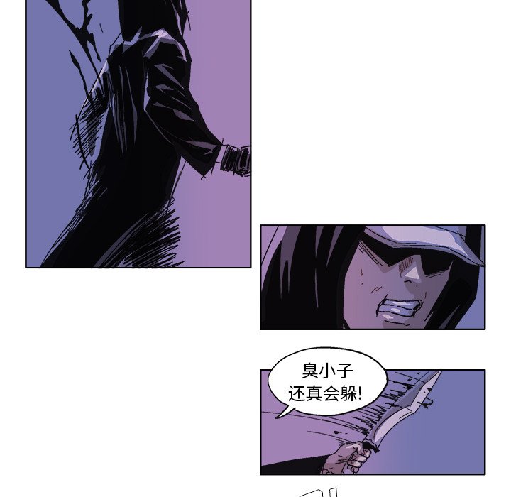 第52話 - 第17张