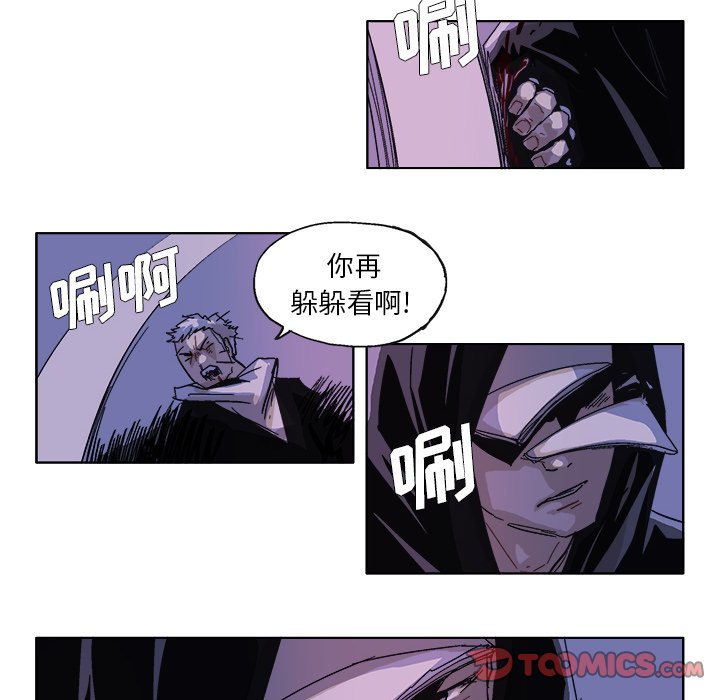 第52話 - 第18张