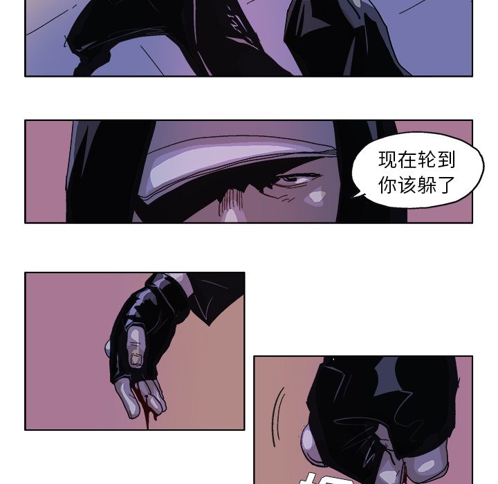 第52話 - 第20张