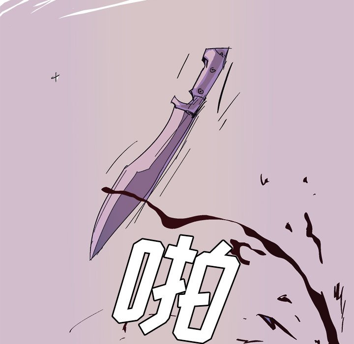 第52話 - 第23张